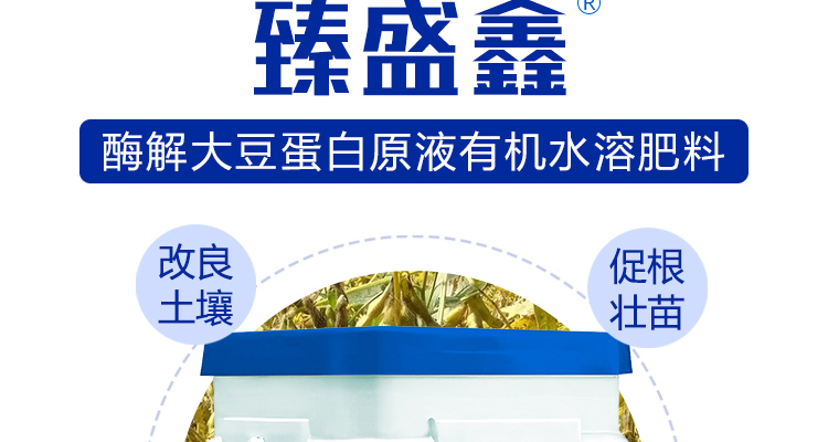 聊城诺尔生物科技有限公司_02_03.jpg