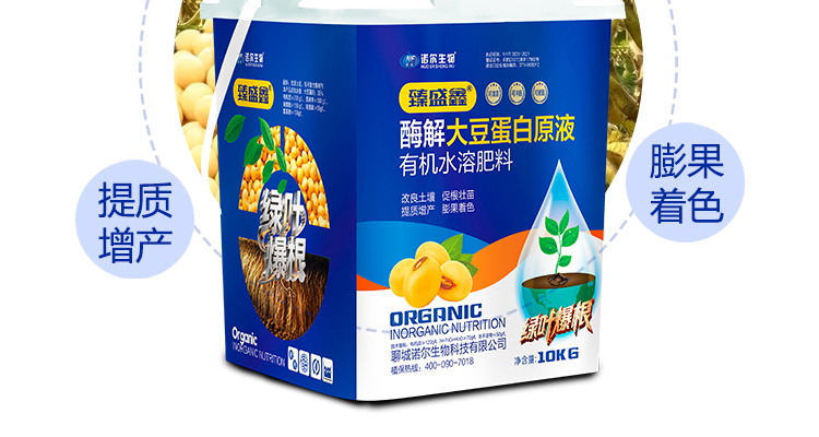 聊城诺尔生物科技有限公司_02_04.jpg