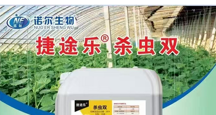 聊城诺尔生物科技有限公司_02_05.jpg
