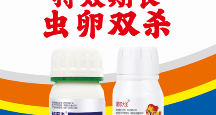 聊城诺尔生物科技有限公司_02_08.jpg
