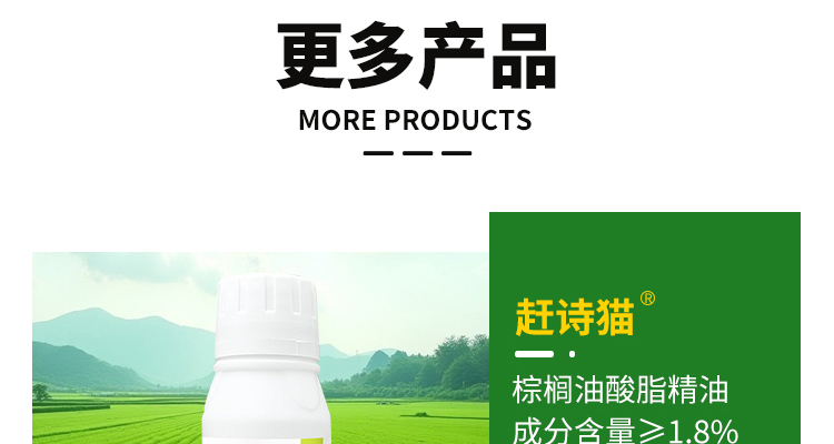 聊城诺尔生物科技有限公司_02_12.jpg