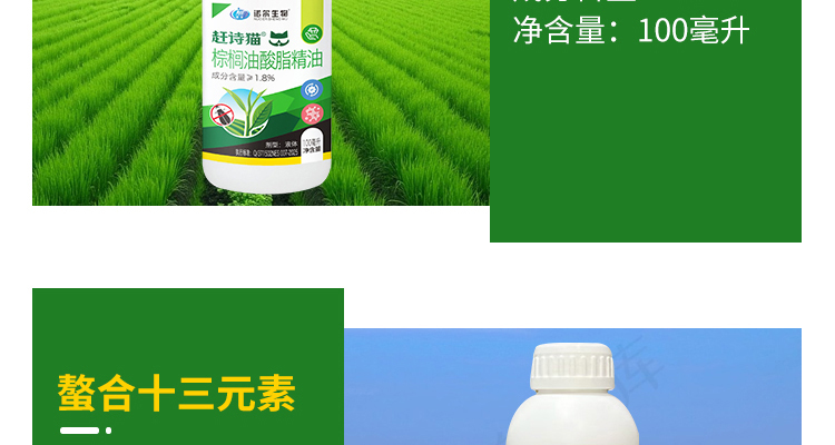 聊城诺尔生物科技有限公司_02_13.jpg