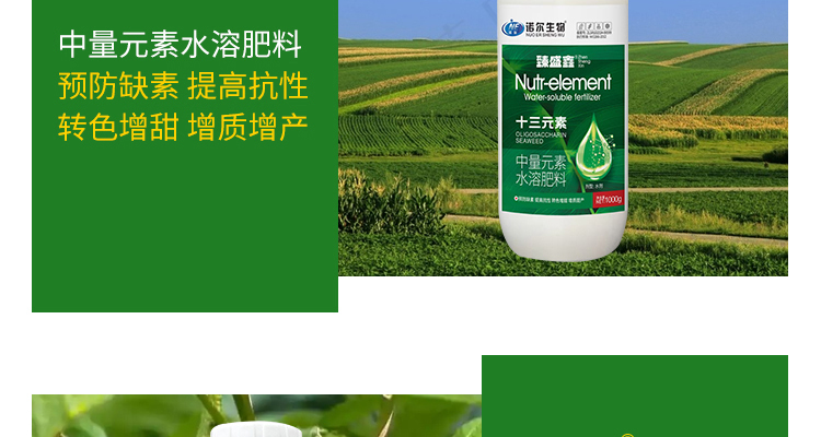 聊城诺尔生物科技有限公司_02_14.jpg