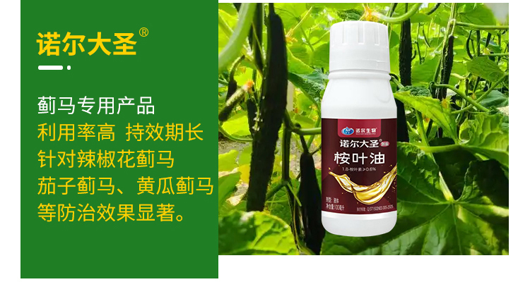 聊城诺尔生物科技有限公司_02_16.jpg