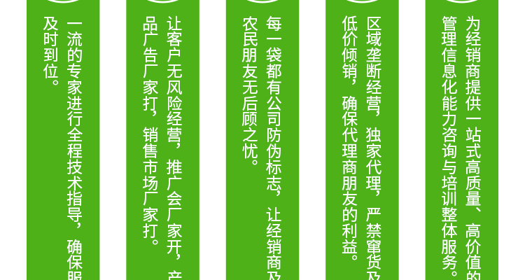 聊城诺尔生物科技有限公司_02_19.jpg