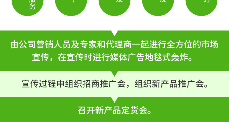聊城诺尔生物科技有限公司_02_20.jpg