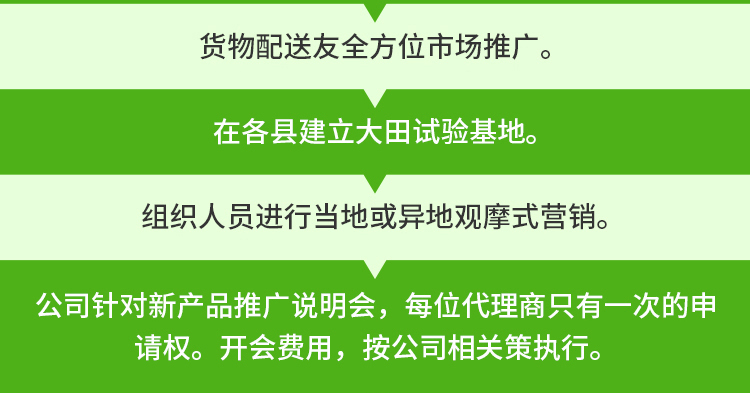 聊城诺尔生物科技有限公司_02_21.jpg