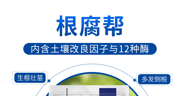 河南沃易施生物科技有限公司-电子画册_02_04.jpg