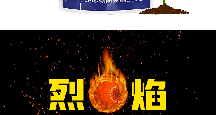 河南沃易施生物科技有限公司-电子画册_02_06.jpg