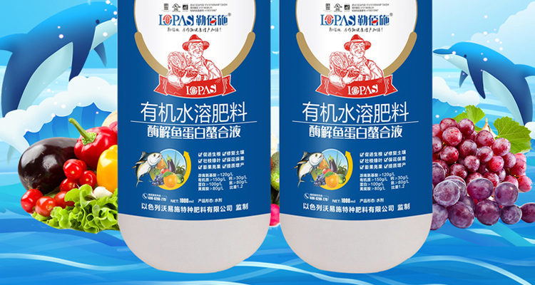 河南沃易施生物科技有限公司-电子画册_02_14.jpg