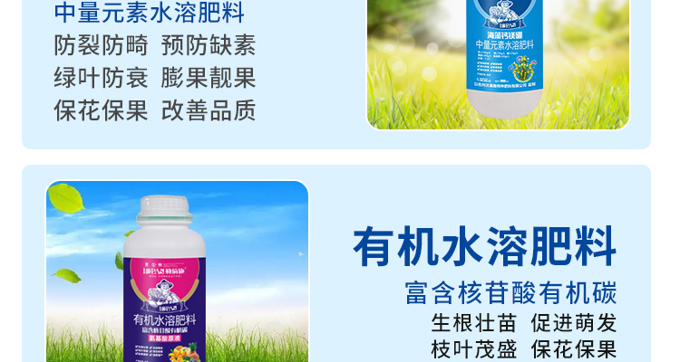 河南沃易施生物科技有限公司-电子画册_02_19.jpg