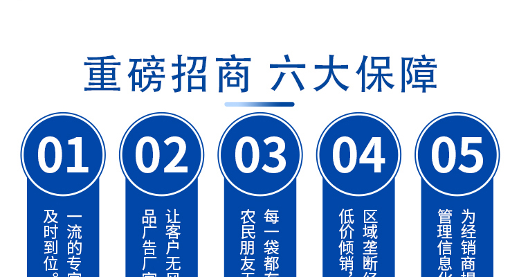 河南沃易施生物科技有限公司-电子画册_02_21.jpg