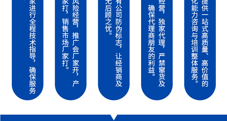 河南沃易施生物科技有限公司-电子画册_02_22.jpg