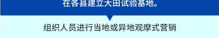 河南沃易施生物科技有限公司-电子画册_02_24.jpg