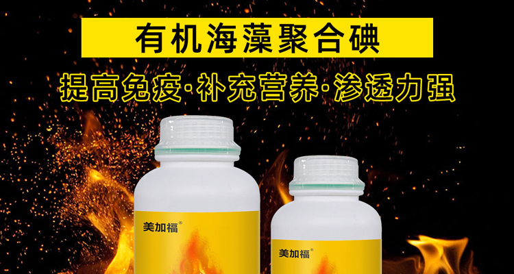 河南沃易施生物科技有限公司-电子画册_02_07.jpg