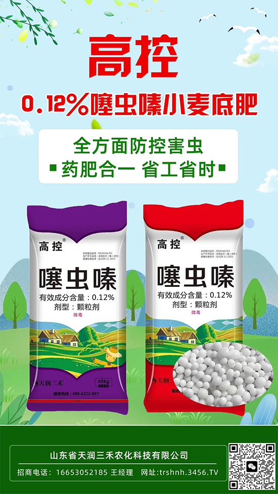 灞变笢鐪佸ぉ娑︿笁绂惧啘鍖栫鎶�鏈夐檺鍏徃3.jpg 灞变笢鐪佸ぉ娑︿笁绂惧啘鍖栫鎶�鏈夐檺鍏徃3.jpg