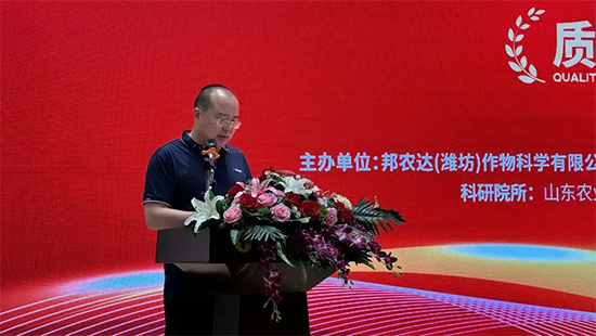 山东百农思达生物科技有限公司17.jpg