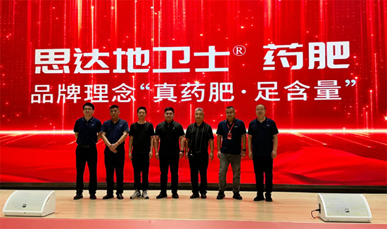 山东百农思达生物科技有限公司12.jpg