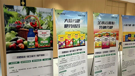 山东百农思达生物科技有限公司10.jpg