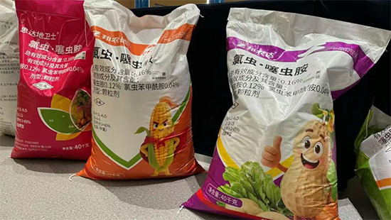 山东百农思达生物科技有限公司9.jpg