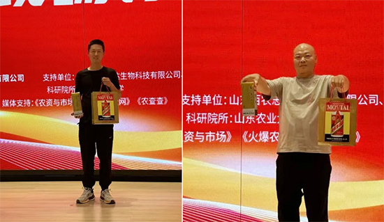 山东百农思达生物科技有限公司4.jpg