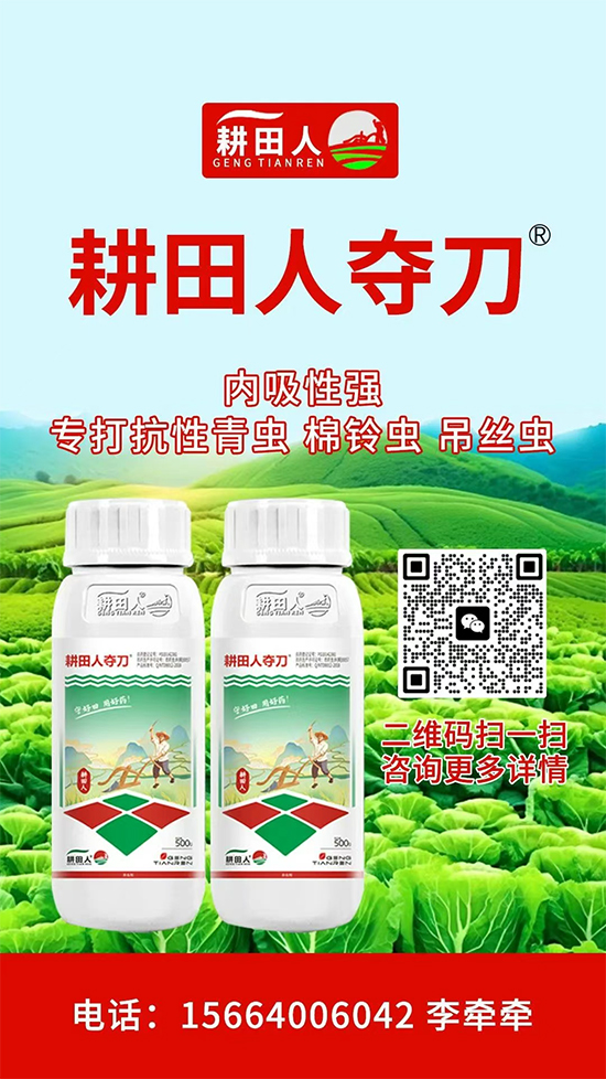 娌冲崡鑰曠敯浜哄啘涓氱鎶�鏈夐檺鍏徃8.jpg 娌冲崡鑰曠敯浜哄啘涓氱鎶�鏈夐檺鍏徃8.jpg