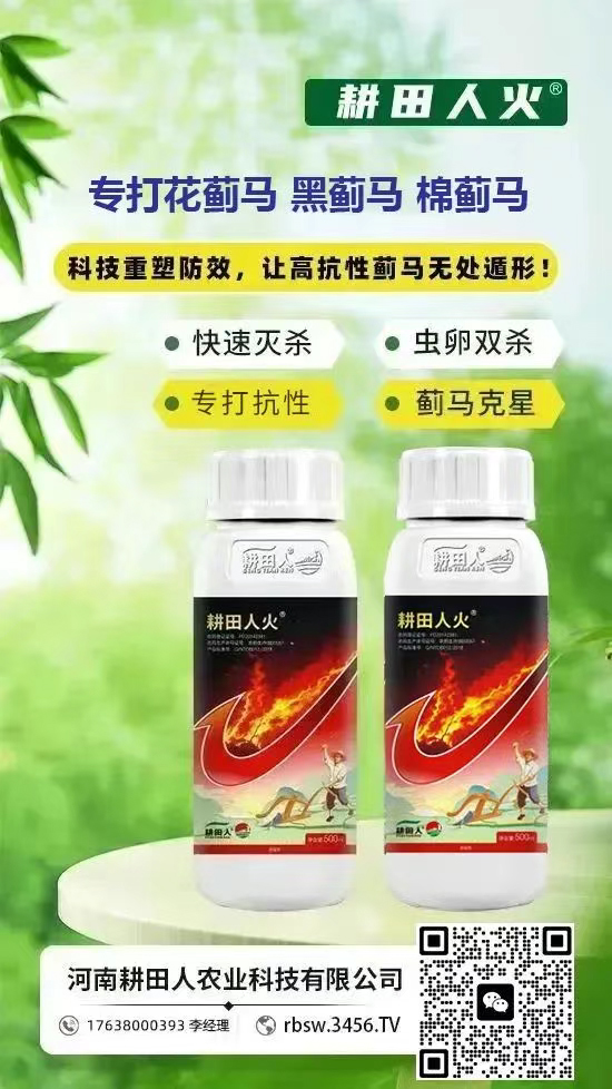 娌冲崡鑰曠敯浜哄啘涓氱鎶�鏈夐檺鍏徃6.jpg 娌冲崡鑰曠敯浜哄啘涓氱鎶�鏈夐檺鍏徃6.jpg