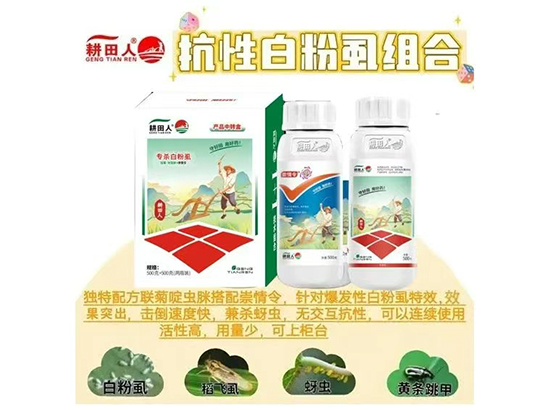 娌冲崡鑰曠敯浜哄啘涓氱鎶�鏈夐檺鍏徃4.jpg 娌冲崡鑰曠敯浜哄啘涓氱鎶�鏈夐檺鍏徃4.jpg