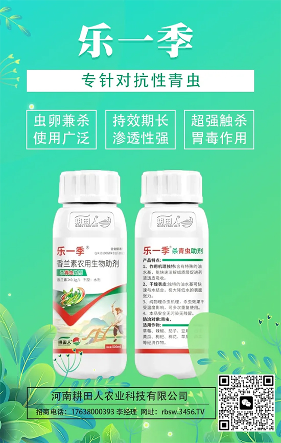 河南耕田人农业科技有限公司4.jpg