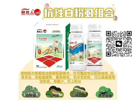 河南耕田人农业科技有限公司5.jpg