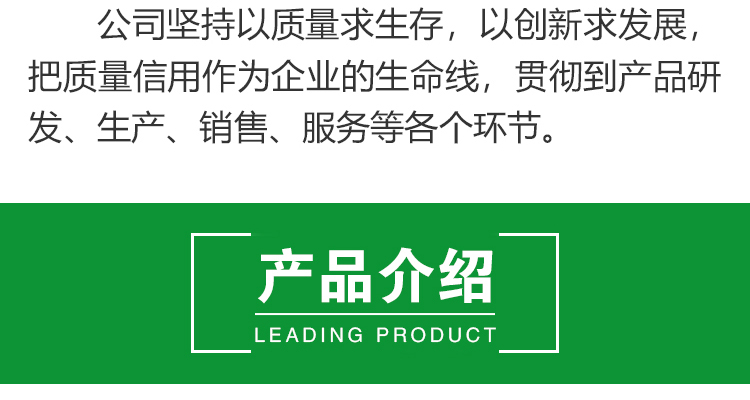 平顶山柯依之绿农作物保护有限公司_02_03.jpg