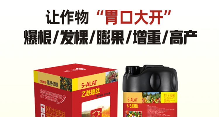 平顶山柯依之绿农作物保护有限公司_02_15.jpg