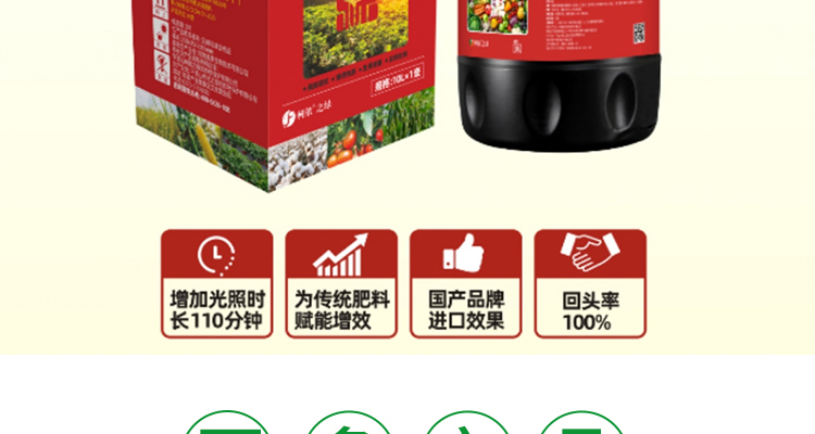 平顶山柯依之绿农作物保护有限公司_02_16.jpg