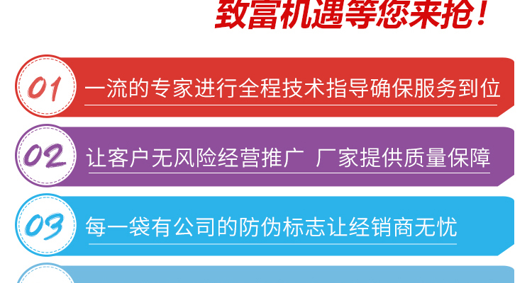 平顶山柯依之绿农作物保护有限公司_02_23.jpg