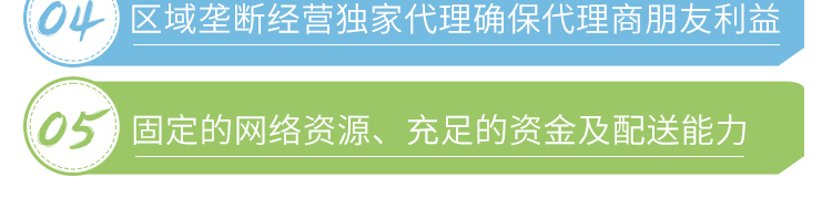 平顶山柯依之绿农作物保护有限公司_02_24.jpg