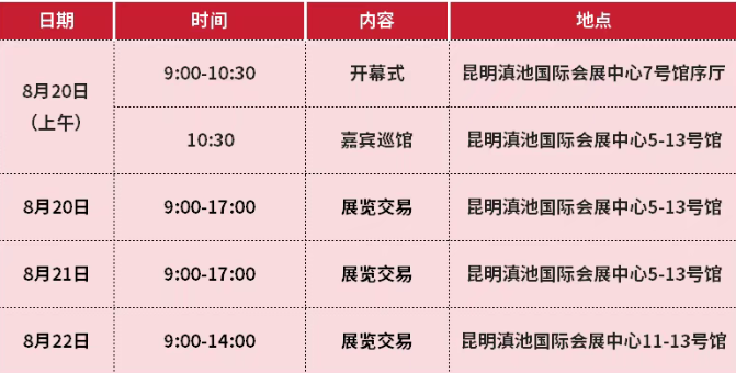 QQ20250816-090608.png