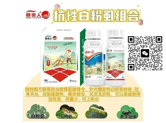 河南耕田人农业科技有限公司3.png
