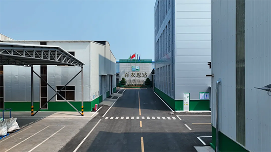 山东肥猫农业科技有限公司6.png