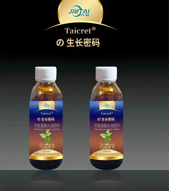 灞变笢涔濊偨鐢熺墿绉戞妧闆嗗洟鏈夐檺鍏徃2.png 灞变笢涔濊偨鐢熺墿绉戞妧闆嗗洟鏈夐檺鍏徃2.png