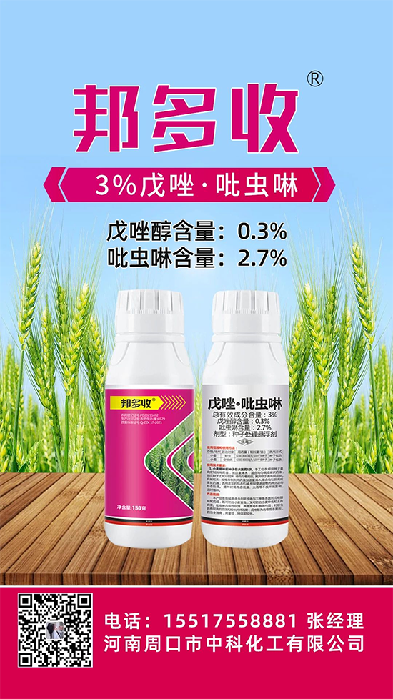 娌冲崡鍛ㄥ彛甯備腑绉戝寲宸ユ湁闄愬叕鍙?.png 娌冲崡鍛ㄥ彛甯備腑绉戝寲宸ユ湁闄愬叕鍙?.png