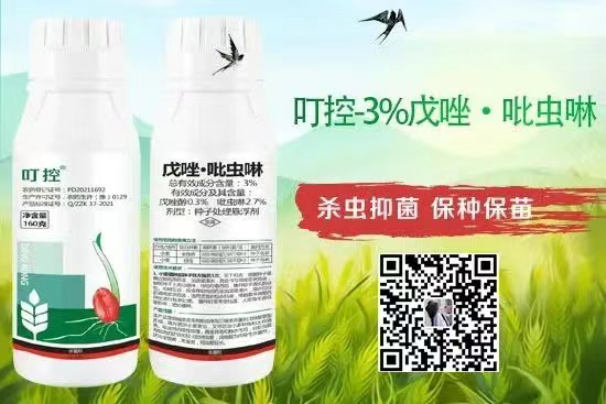 娌冲崡鍛ㄥ彛甯備腑绉戝寲宸ユ湁闄愬叕鍙?.png 娌冲崡鍛ㄥ彛甯備腑绉戝寲宸ユ湁闄愬叕鍙?.png