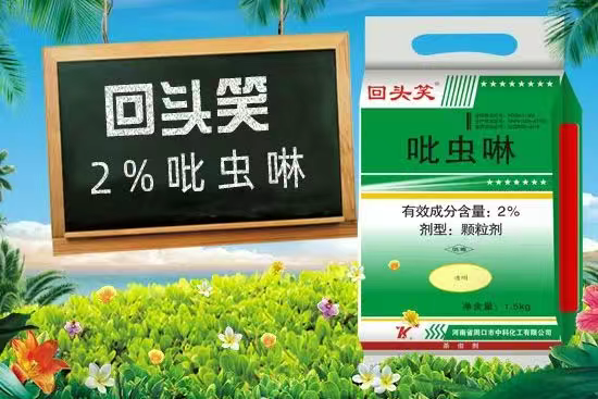 娌冲崡鍛ㄥ彛甯備腑绉戝寲宸ユ湁闄愬叕鍙?.png 娌冲崡鍛ㄥ彛甯備腑绉戝寲宸ユ湁闄愬叕鍙?.png