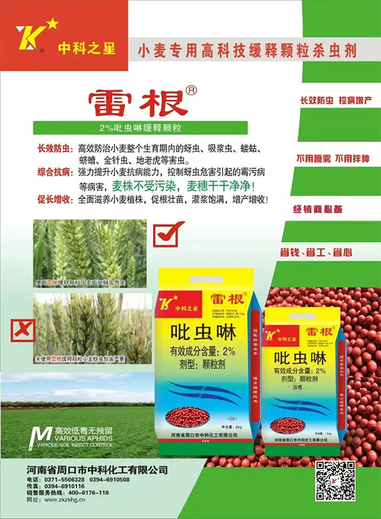 娌冲崡鍛ㄥ彛甯備腑绉戝寲宸ユ湁闄愬叕鍙?.png 娌冲崡鍛ㄥ彛甯備腑绉戝寲宸ユ湁闄愬叕鍙?.png