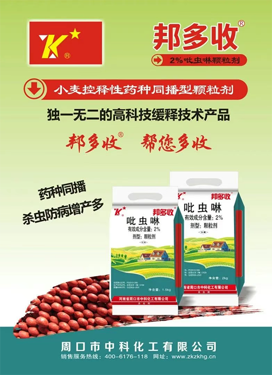 娌冲崡鍛ㄥ彛甯備腑绉戝寲宸ユ湁闄愬叕鍙?.png 娌冲崡鍛ㄥ彛甯備腑绉戝寲宸ユ湁闄愬叕鍙?.png