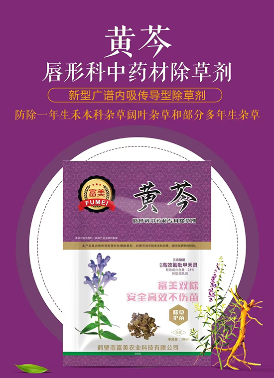 寰俊鍥剧墖_20250801103759_32_1110.jpg 寰俊鍥剧墖_20250801103759_32_1110.jpg