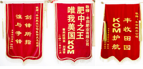 瀵垮厜甯備赴鐢板啘涓氱鎶�鍙戝睍鏈夐檺鍏徃5.png 瀵垮厜甯備赴鐢板啘涓氱鎶�鍙戝睍鏈夐檺鍏徃5.png