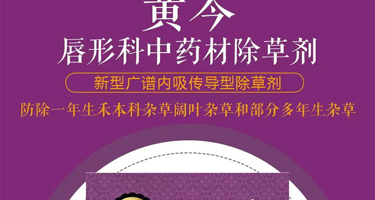 鹤壁市富美农业科技有限公司-电子画册_02_11.jpg