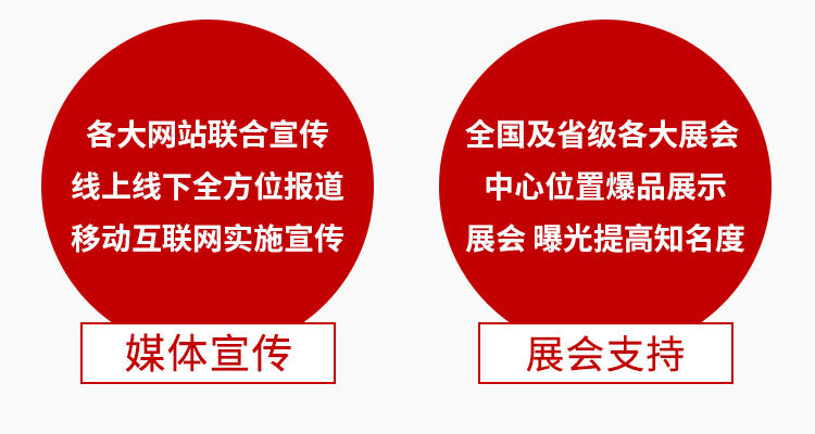 鹤壁市富美农业科技有限公司-电子画册_02_14.jpg