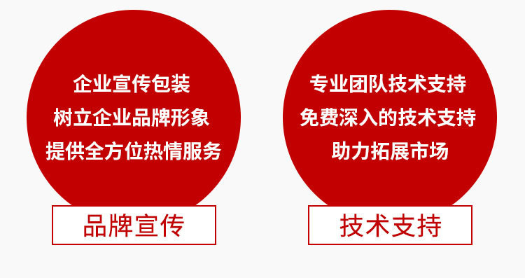 鹤壁市富美农业科技有限公司-电子画册_02_15.jpg