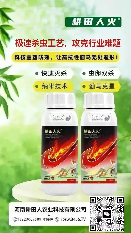 娌冲崡鑰曠敯浜哄啘涓氱鎶�鏈夐檺鍏徃3.jpg 娌冲崡鑰曠敯浜哄啘涓氱鎶�鏈夐檺鍏徃3.jpg